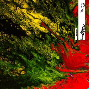 聂小雨与黑人大战视屏
