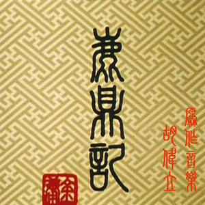 聂小雨与黑人大战视屏
