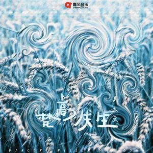 聂小雨与黑人大战视屏
